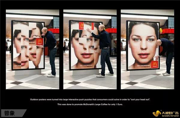 麦当劳顶尖文案