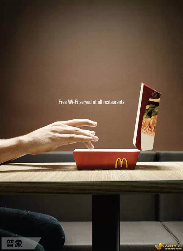 麦当劳顶尖文案