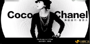 阿里巴巴广告文案让女人热血沸腾