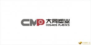 大同塑业